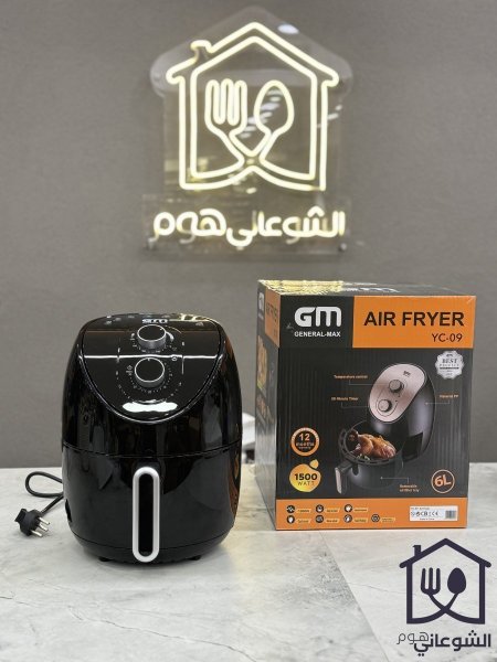 مقلى هوائي GM سعة 4 لتر مكفول سنة كاملة